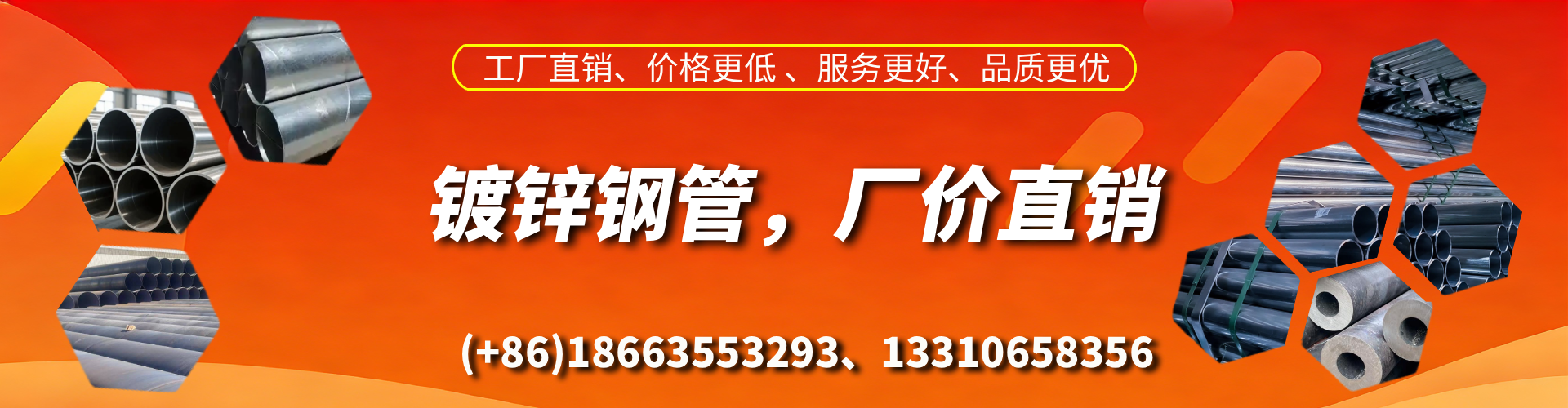 铜川精密镀锌钢管厂家